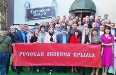 В Симферопольском районе состоялось выездное заседание Думы Русской общины Крыма, посвященное 30-летию создания Общины