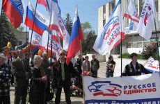 Движение «Русское единство»: новая страница в истории Крыма