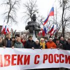 В Крыму состоялись праздничные мероприятия по случаю 370-й годовщины Переяславской рады