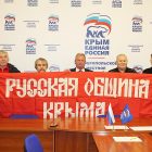Единый день сбора подписей в поддержку выдвижения Владимира Путина кандидатом в Президенты РФ