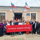 Состоялось очередное заседание Думы Русской общины Крыма