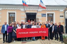 Состоялось очередное заседание Думы Русской общины Крыма