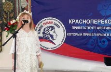 В Красноперекопске прошёл открытый конкурс чтецов, посвящённый наследию А.С. Пушкина
