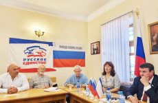 Русская община Крыма продолжает работу в сфере защиты и сохранения культурных ценностей Русского мира