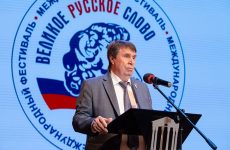 Сергей Цеков открыл семинар преподавателей русского языка и литературы в Ялте