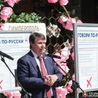 Сергей Цеков: Величие российского государства определяется, прежде всего, русским языком