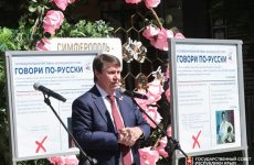 Сергей Цеков: Величие российского государства определяется, прежде всего, русским языком