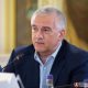 Отношения России и Запада обсудили на заседании Ливадийского клуба