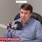 Сергей Цеков в программе «Крым многоликий» на радио «Крым» (ВИДЕО)