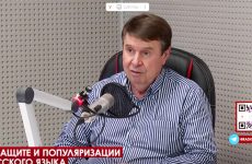 Сергей Цеков в программе «Крым многоликий» на радио «Крым» (ВИДЕО)