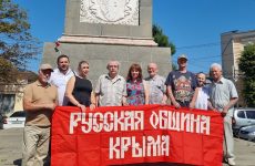 Крымчане отметили День освобождения Тавриды от османского владычества
