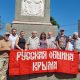 Крымчане отметили День освобождения Тавриды от османского владычества