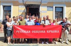 Дума Русской общины Крыма провела очередное заседание