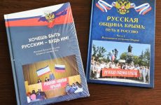 Государственный архив Республики Крым провёл встречу с представителем Русской общины Крыма по вопросу передачи документов по истории русского движения в Крыму