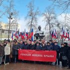 В Крыму отметили 372-ю годовщину воссоединения Руси