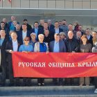 Состоялось выездное заседание Думы Русской общины Крыма в Симферопольском районе