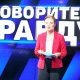 Забвению не подлежит