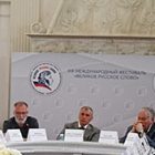 Заседание Ливадийского клуба прошло в рамках международного фестиваля «Великое русское слово»