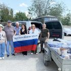 Помощь для Джанкойского эвакоприёмника