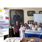 Встреча с активом Ялтинской организации Русской общины Крыма