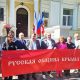 В Симферополе открыли памятную доску Юрию Михайловичу Лужкову
