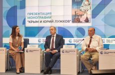 В Симферополе представили монографию «Ю.А. Лужков и Крым»
