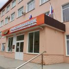 Крымский колледж общественного питания и торговли назван в честь Алексея Ивановича Абрикосова