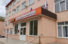 Крымский колледж общественного питания и торговли назван в честь Алексея Ивановича Абрикосова